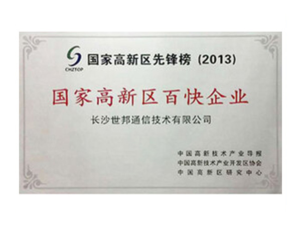 太阳GG·(中国区)官方网站