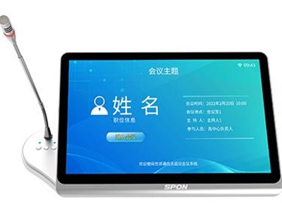 电视电话聚会系统（电视电话聚会系统介绍）