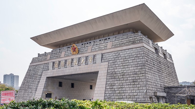 国防科技大学-接纳太阳GG广播系统